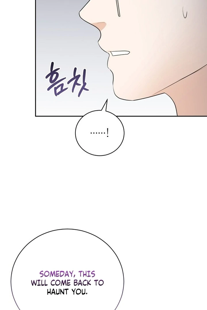 Bad Dream Chapter 18 - Page 79