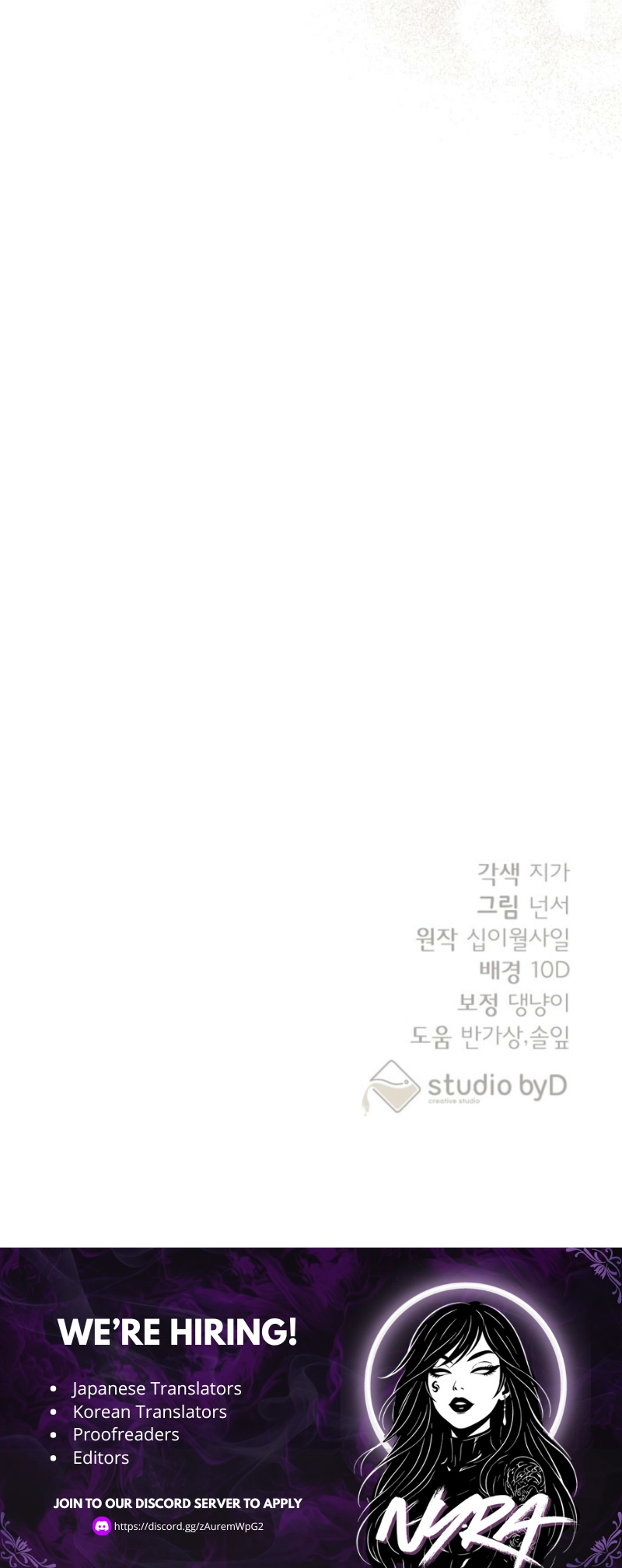 Bad Dream Chapter 2 - Page 10