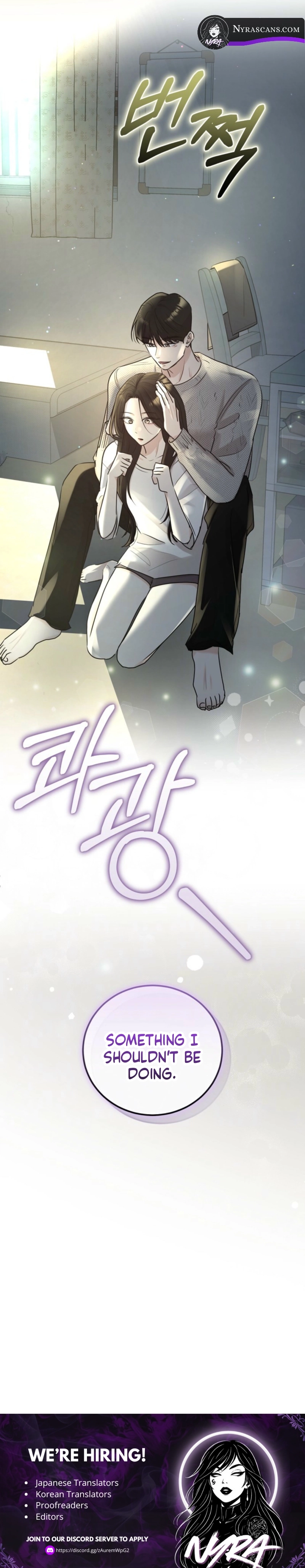 Bad Dream Chapter 5 - Page 9