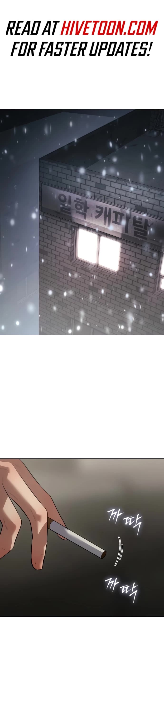 Baek XX Chapter 151 - Page 1