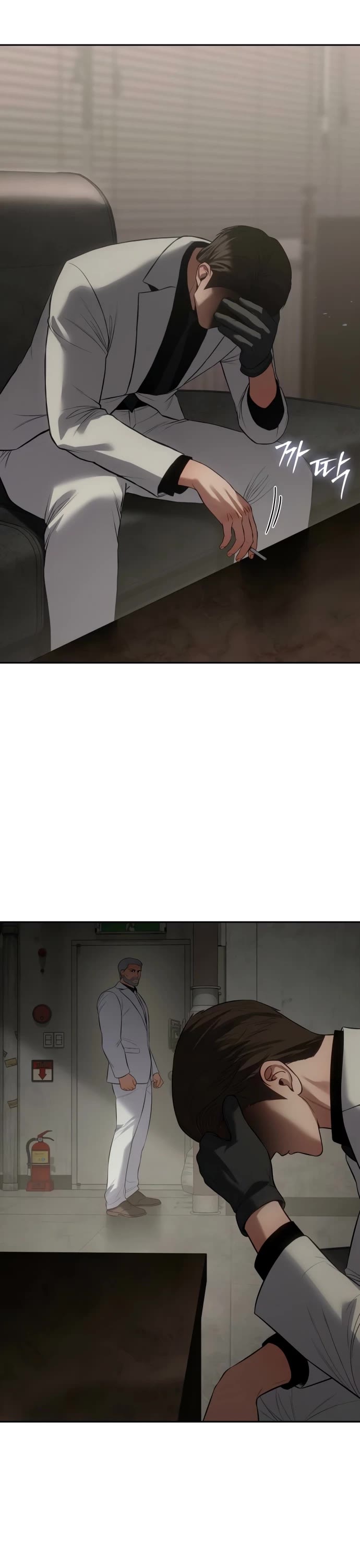 Baek XX Chapter 151 - Page 2