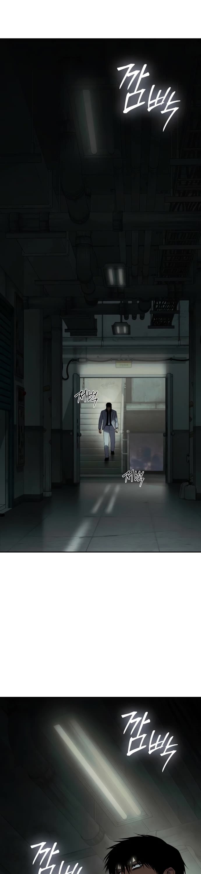 Baek XX Chapter 151 - Page 21