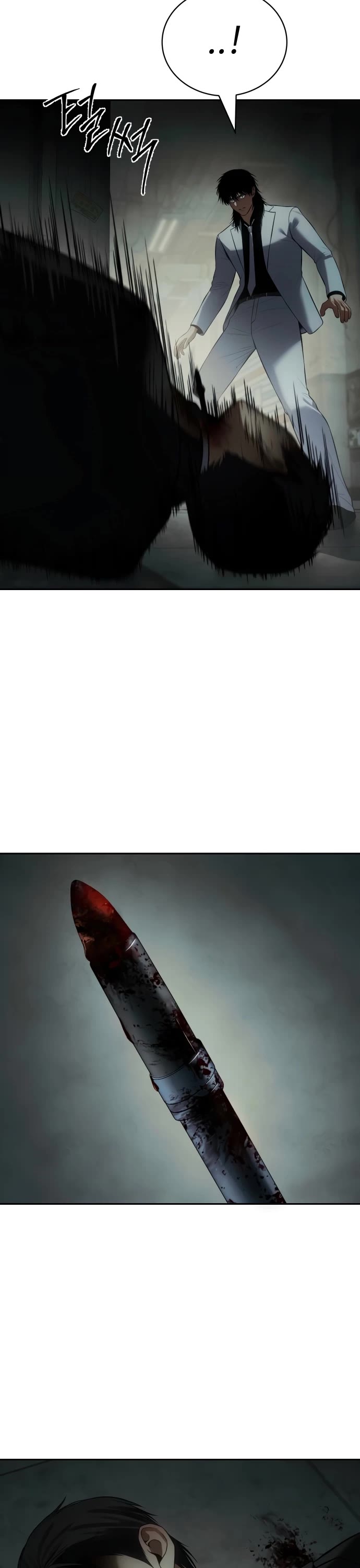 Baek XX Chapter 151 - Page 23