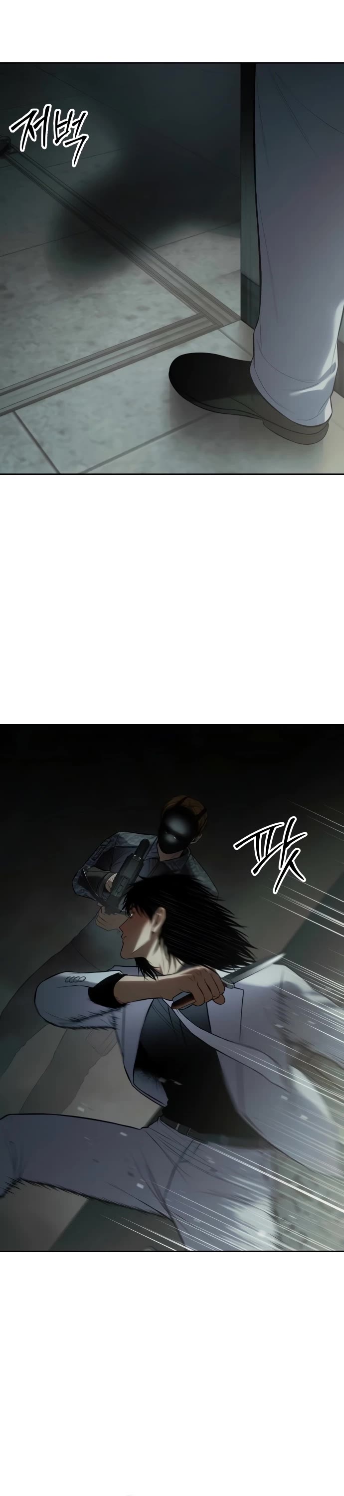 Baek XX Chapter 151 - Page 31