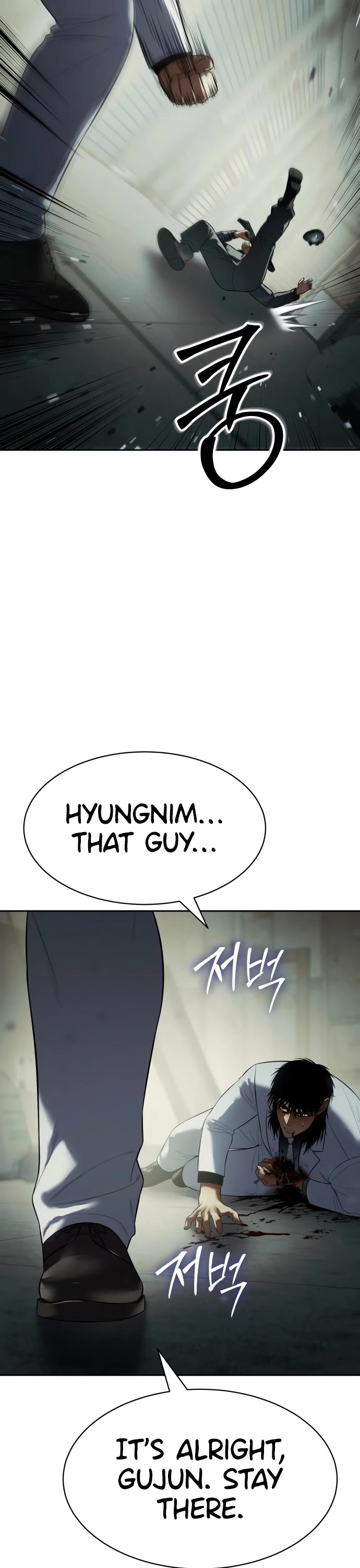 Baek XX Chapter 151 - Page 42