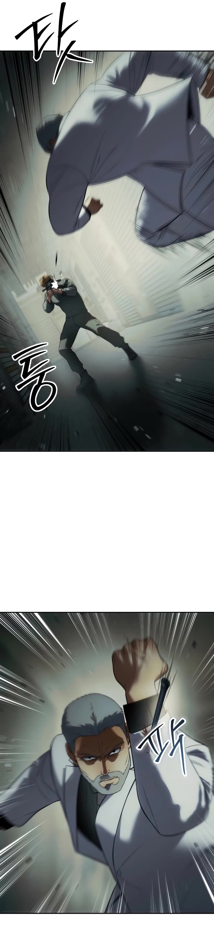 Baek XX Chapter 151 - Page 46