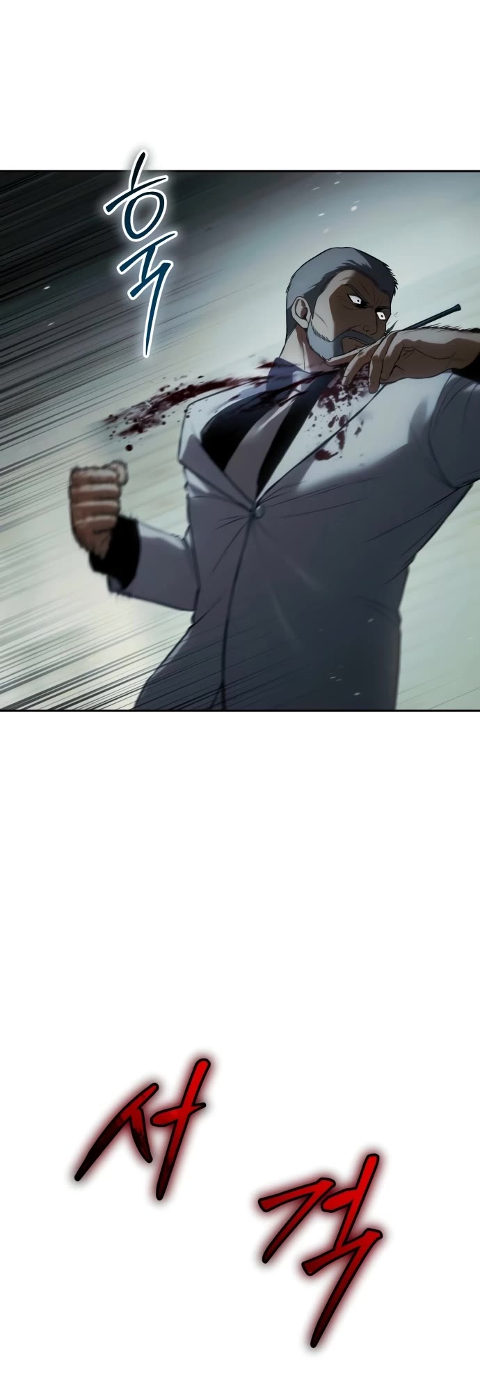 Baek XX Chapter 151 - Page 55