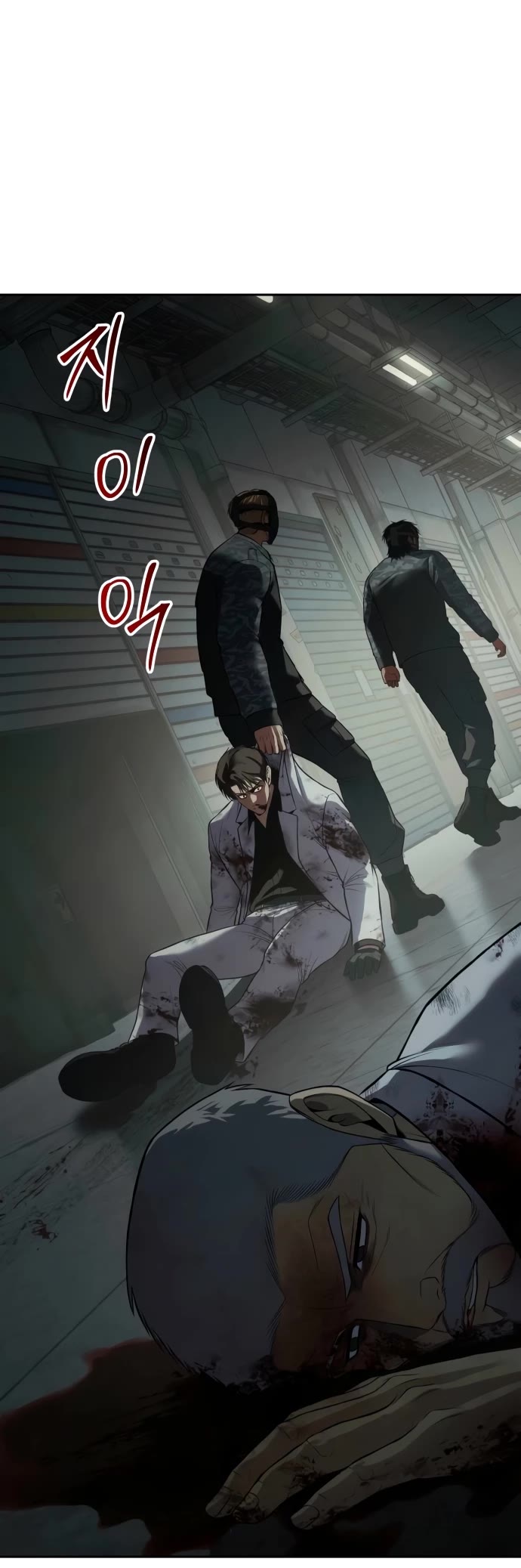 Baek XX Chapter 151 - Page 70