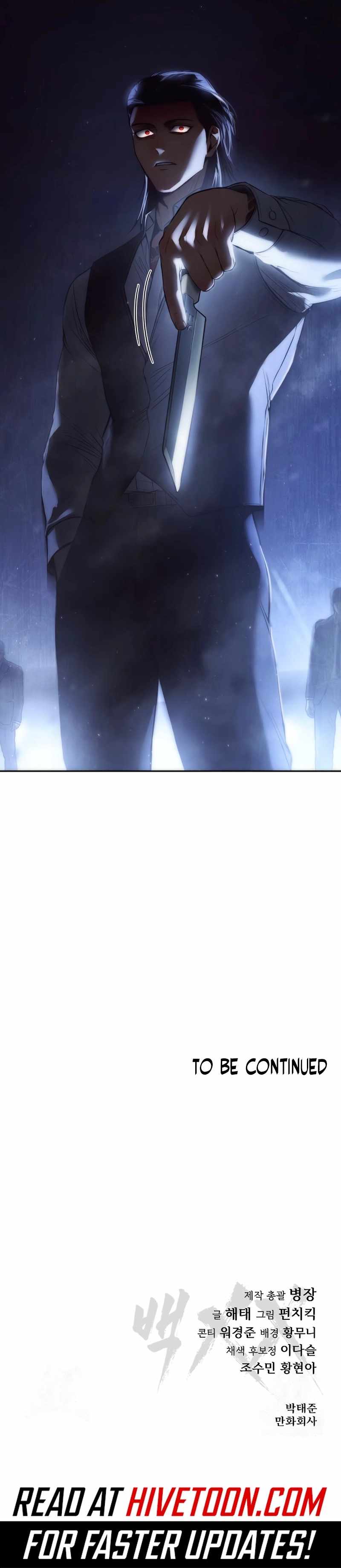 Baek XX Chapter 152 - Page 16