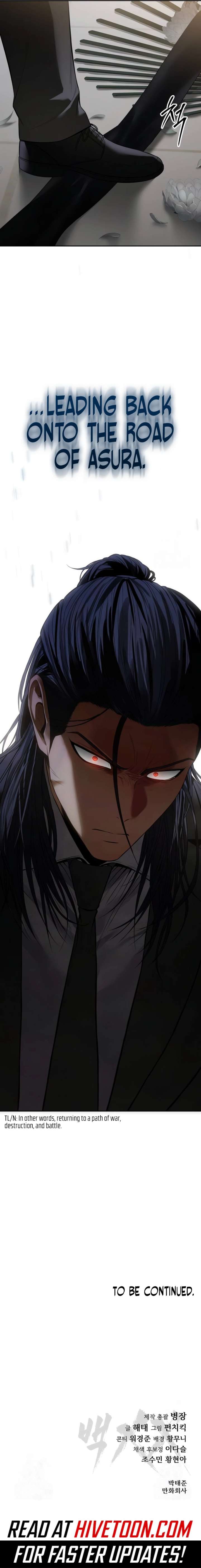 Baek XX Chapter 153 - Page 17