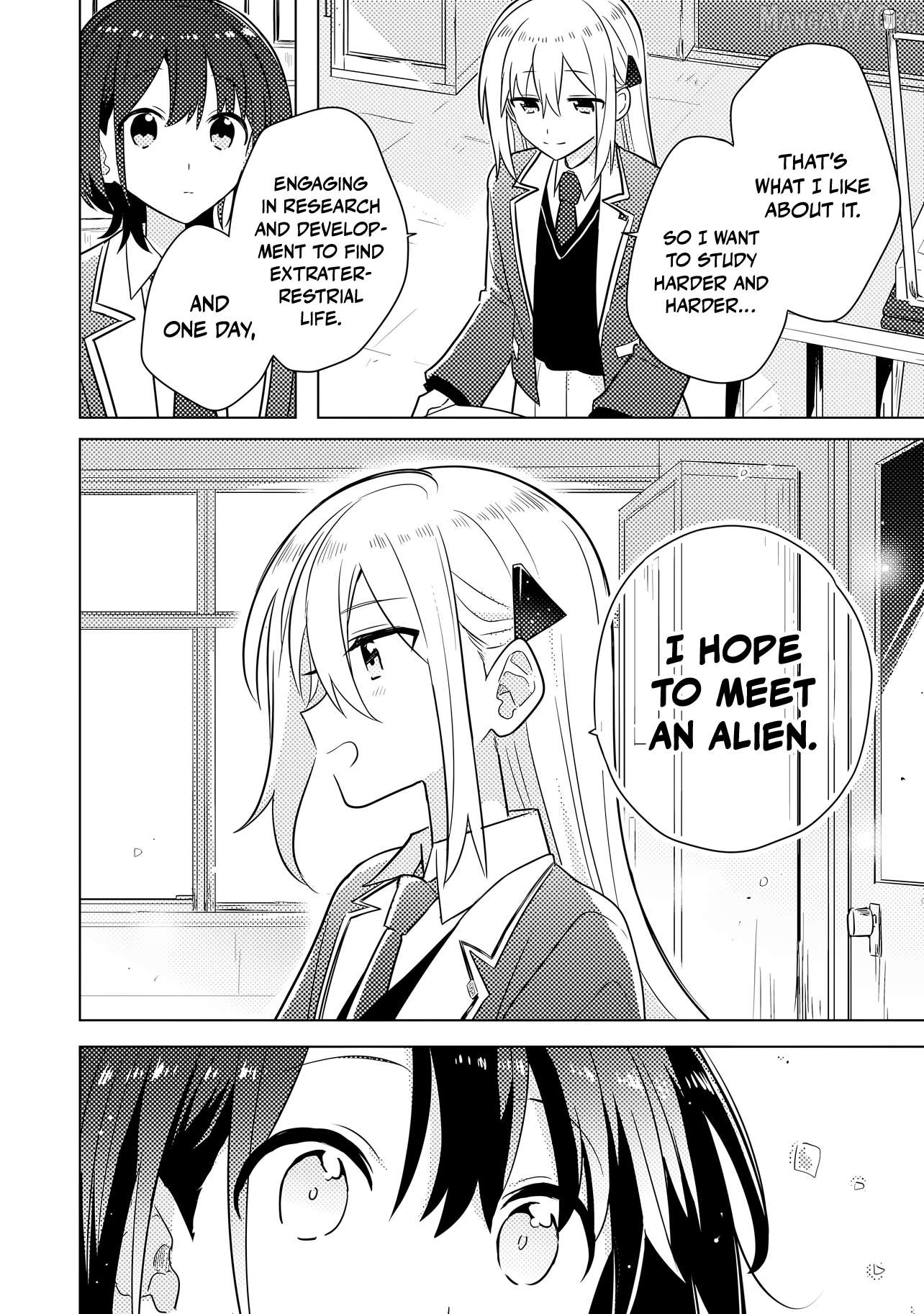 Baka Ni Kokuhaku Chapter 1 - Page 16