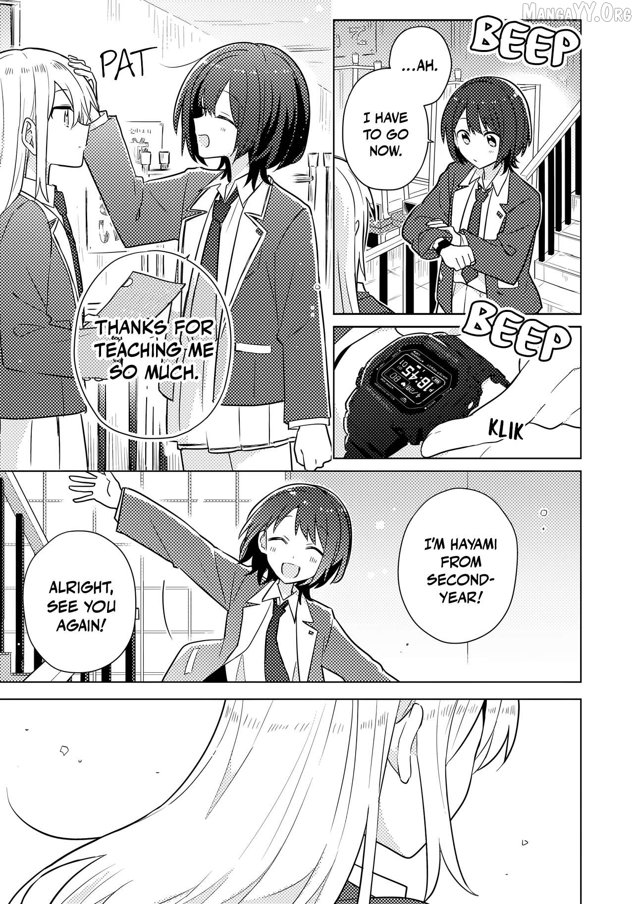 Baka Ni Kokuhaku Chapter 1 - Page 19