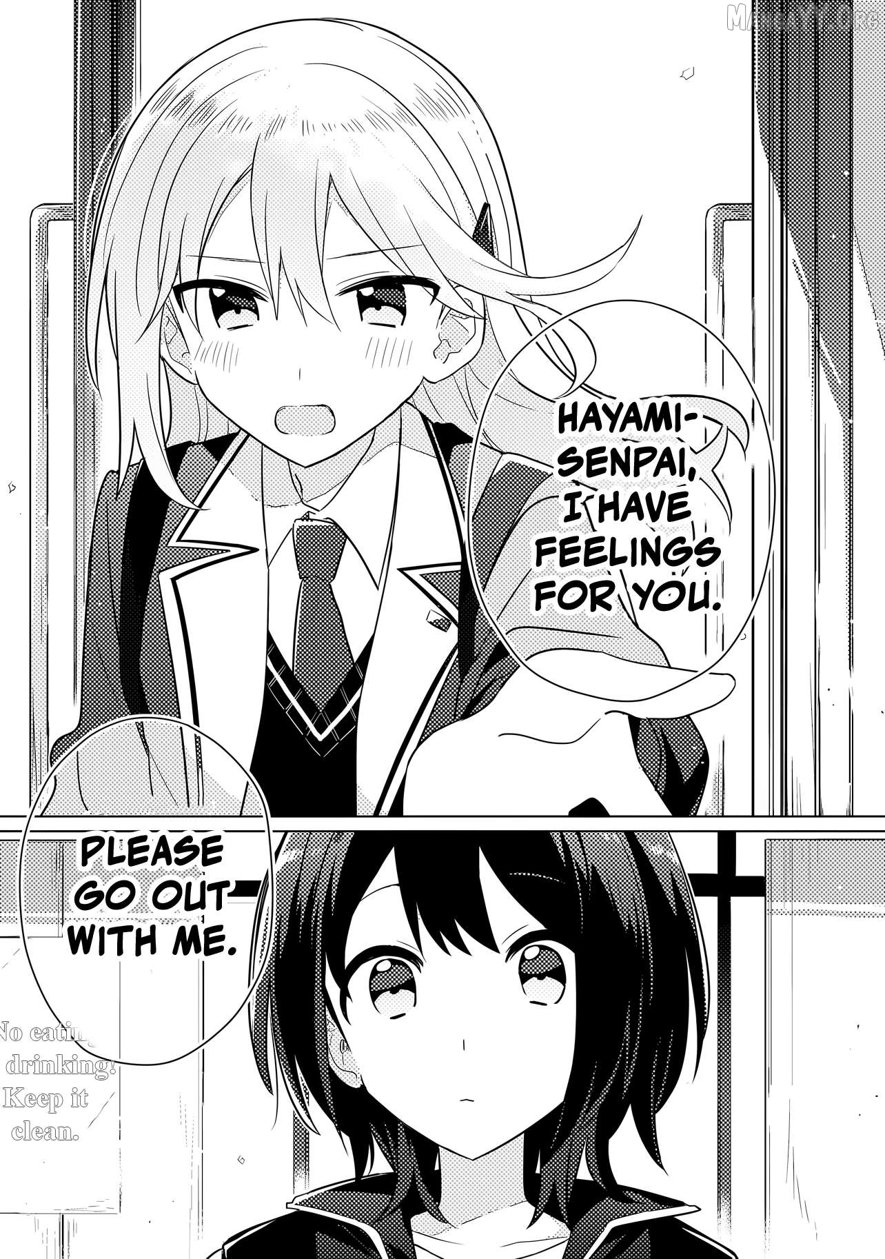 Baka Ni Kokuhaku Chapter 1 - Page 31