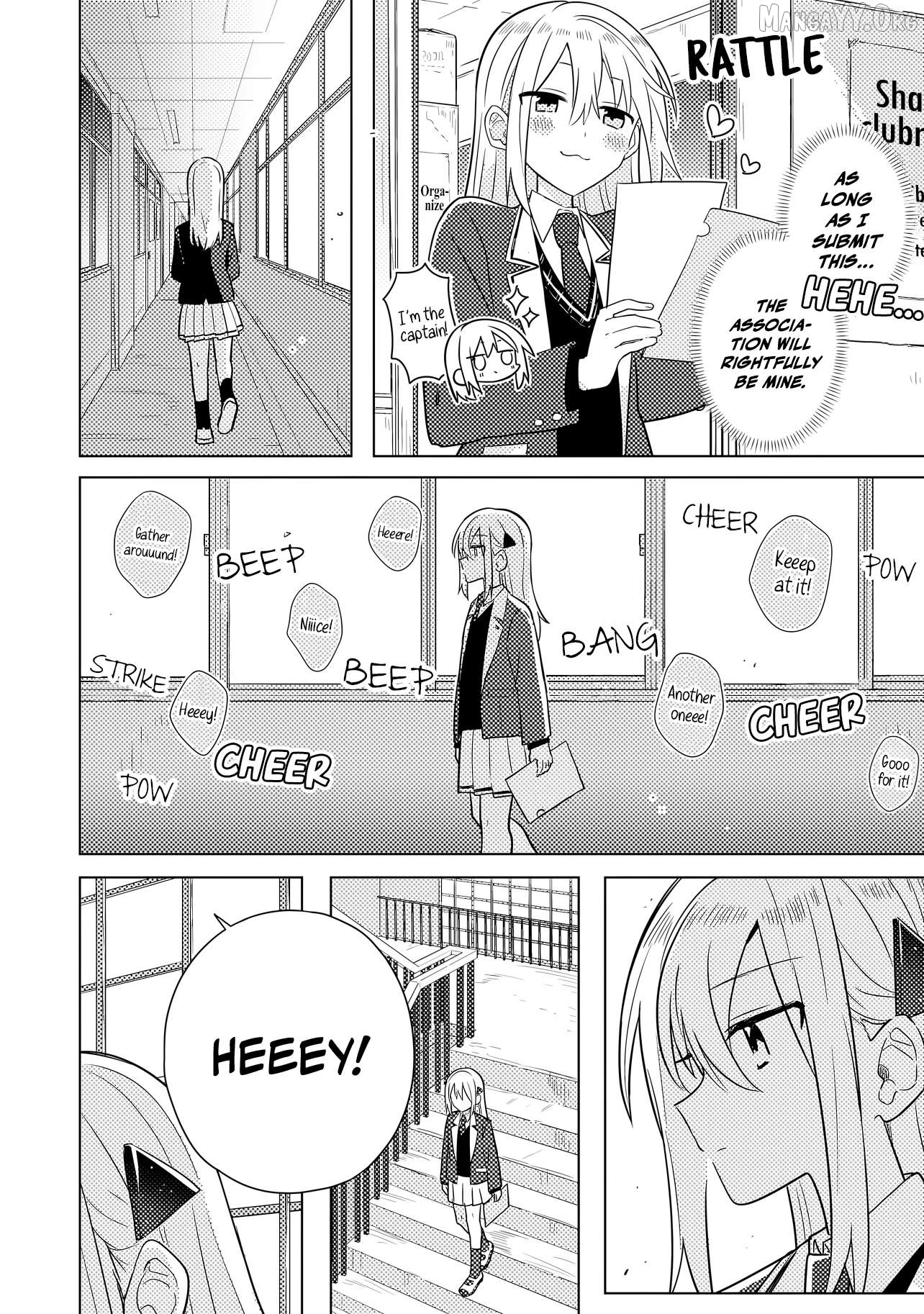 Baka Ni Kokuhaku Chapter 1 - Page 10