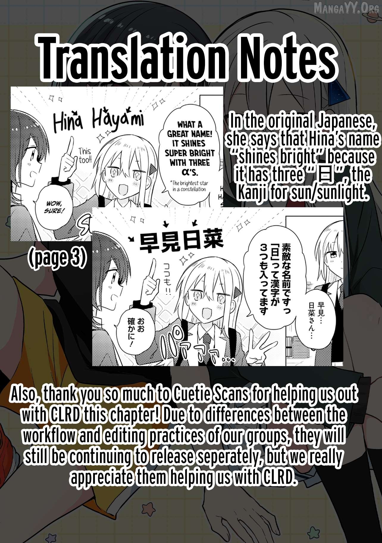 Baka Ni Kokuhaku Chapter 2.1 - Page 23