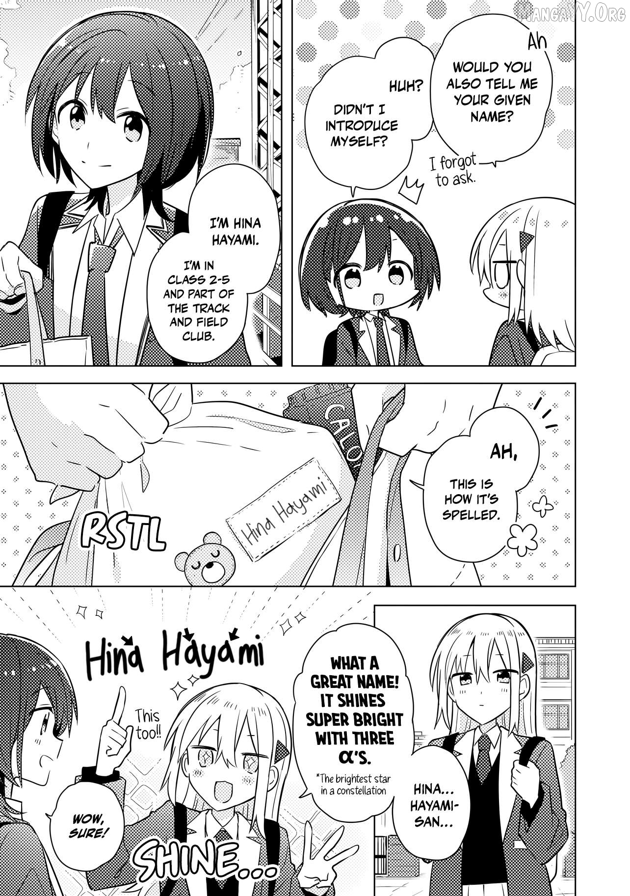 Baka Ni Kokuhaku Chapter 2.1 - Page 4