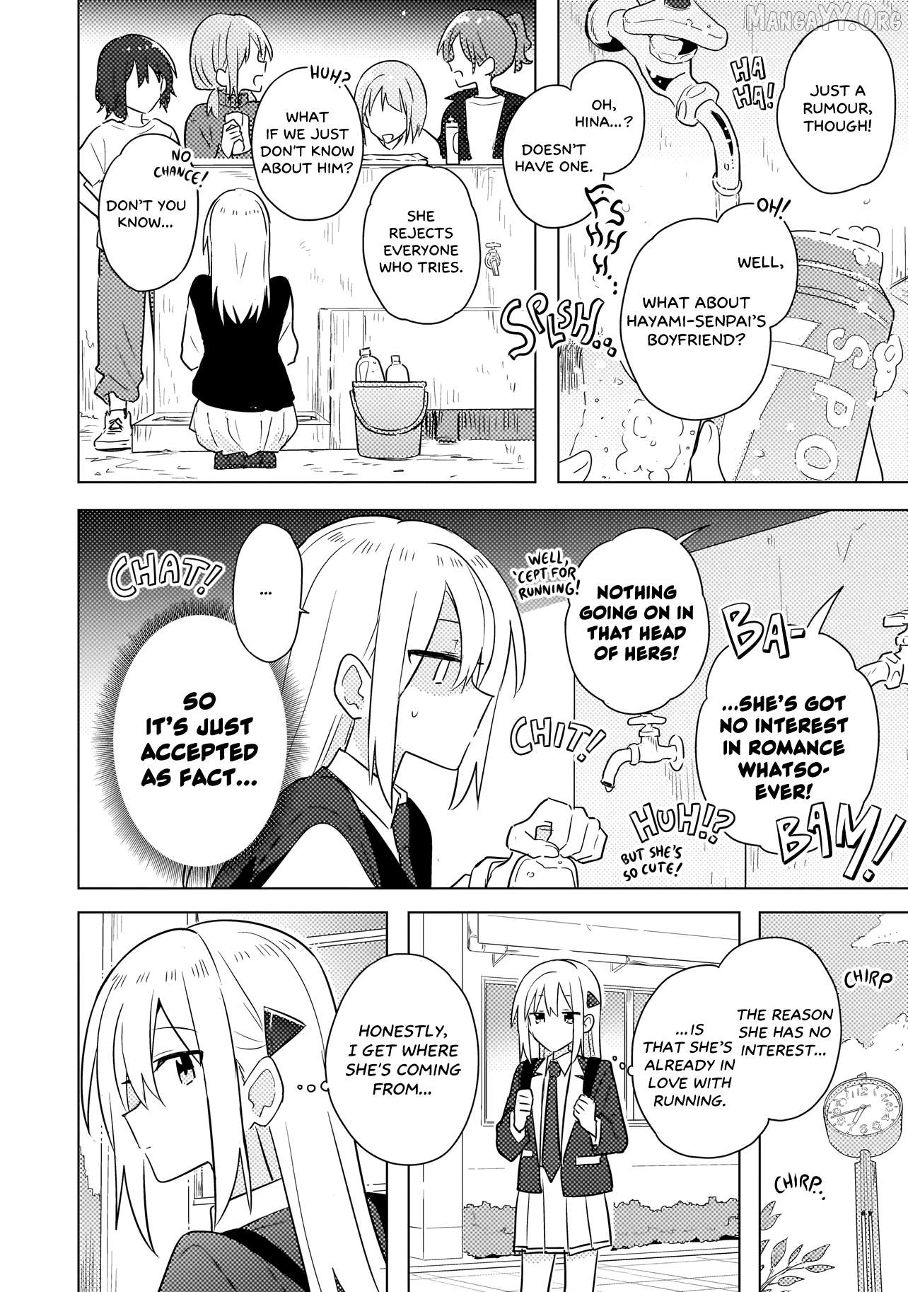 Baka Ni Kokuhaku Chapter 4.1 - Page 12