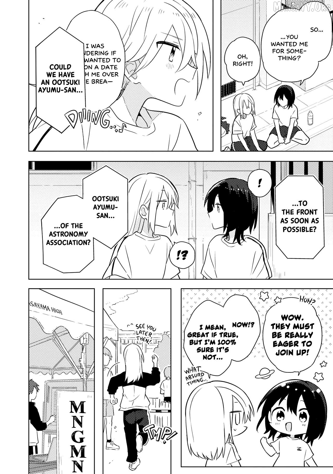 Baka Ni Kokuhaku Chapter 5.2 - Page 1