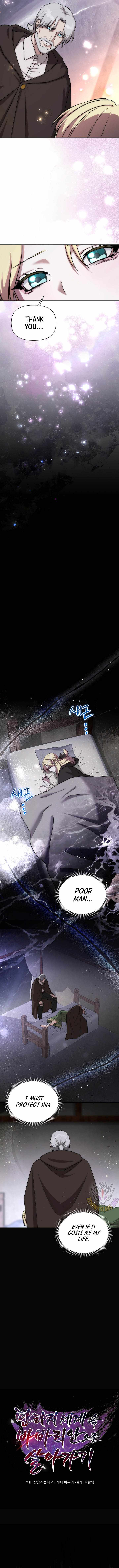 Barbarian’s Adventure in a Fantasy World Chapter 42 - Page 2