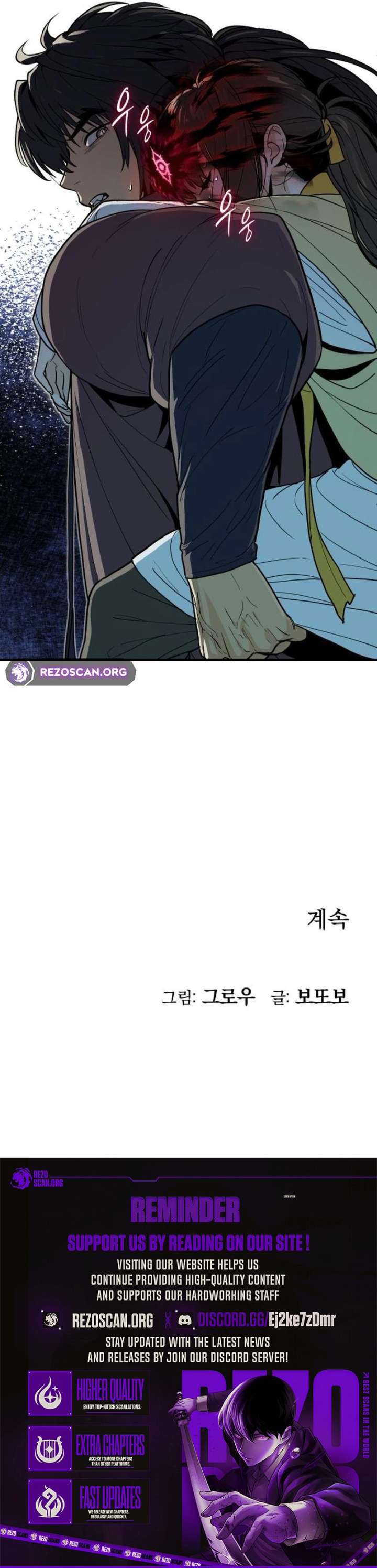 Bari, the Thunder That Awakened the Stars Chapter 10 - Page 15