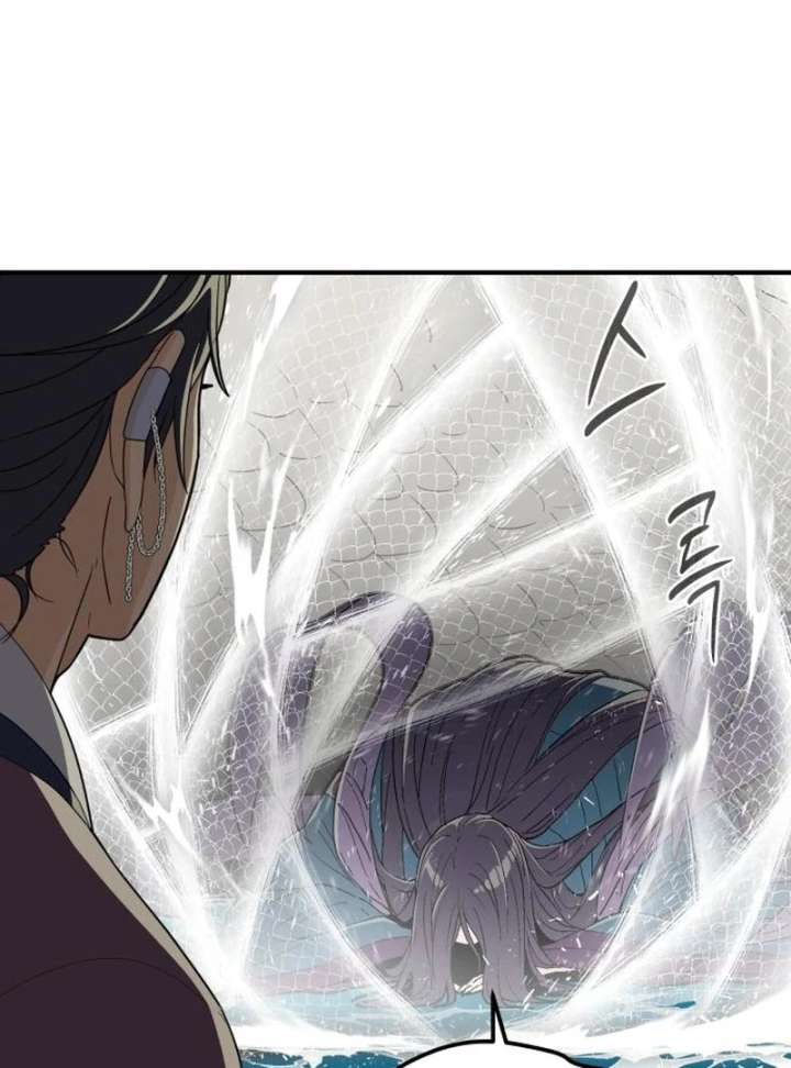 Bari, the Thunder That Awakened the Stars Chapter 7 - Page 11