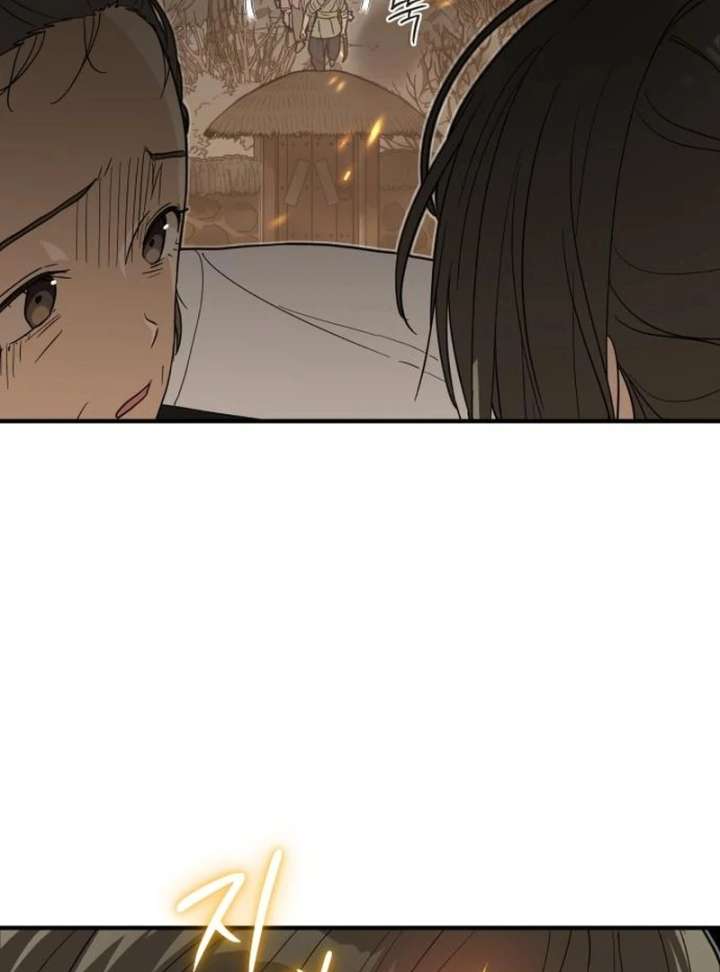 Bari, the Thunder That Awakened the Stars Chapter 7 - Page 117