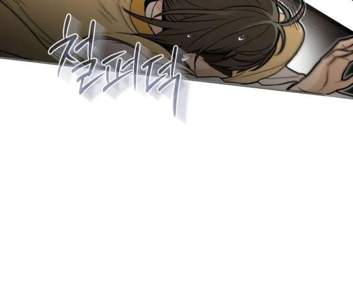 Bari, the Thunder That Awakened the Stars Chapter 7 - Page 133