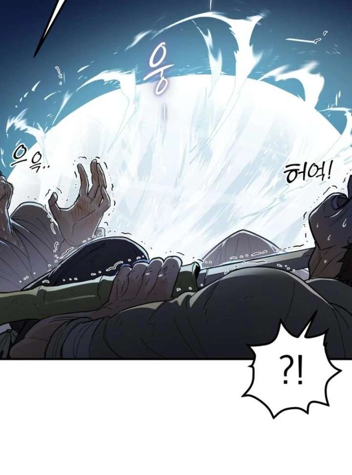 Bari, the Thunder That Awakened the Stars Chapter 7 - Page 146