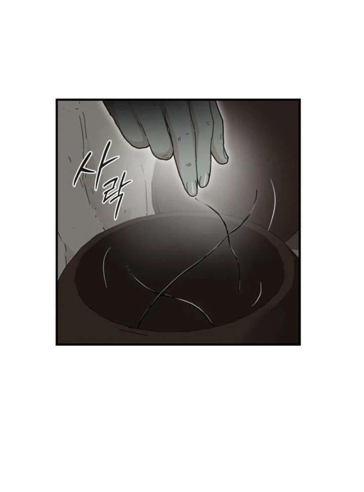 Bari, the Thunder That Awakened the Stars Chapter 7 - Page 175