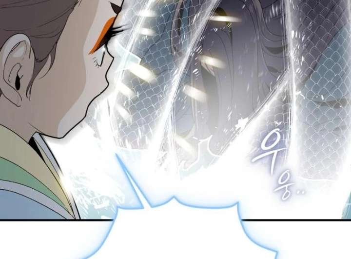 Bari, the Thunder That Awakened the Stars Chapter 7 - Page 19