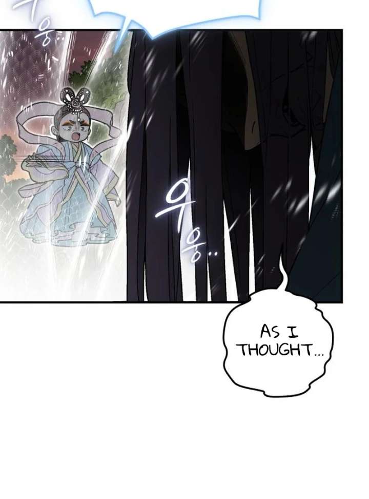 Bari, the Thunder That Awakened the Stars Chapter 7 - Page 26