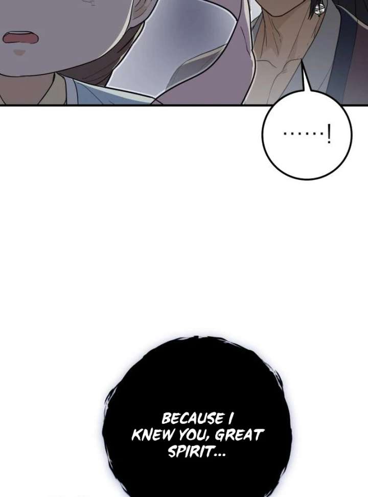 Bari, the Thunder That Awakened the Stars Chapter 7 - Page 42