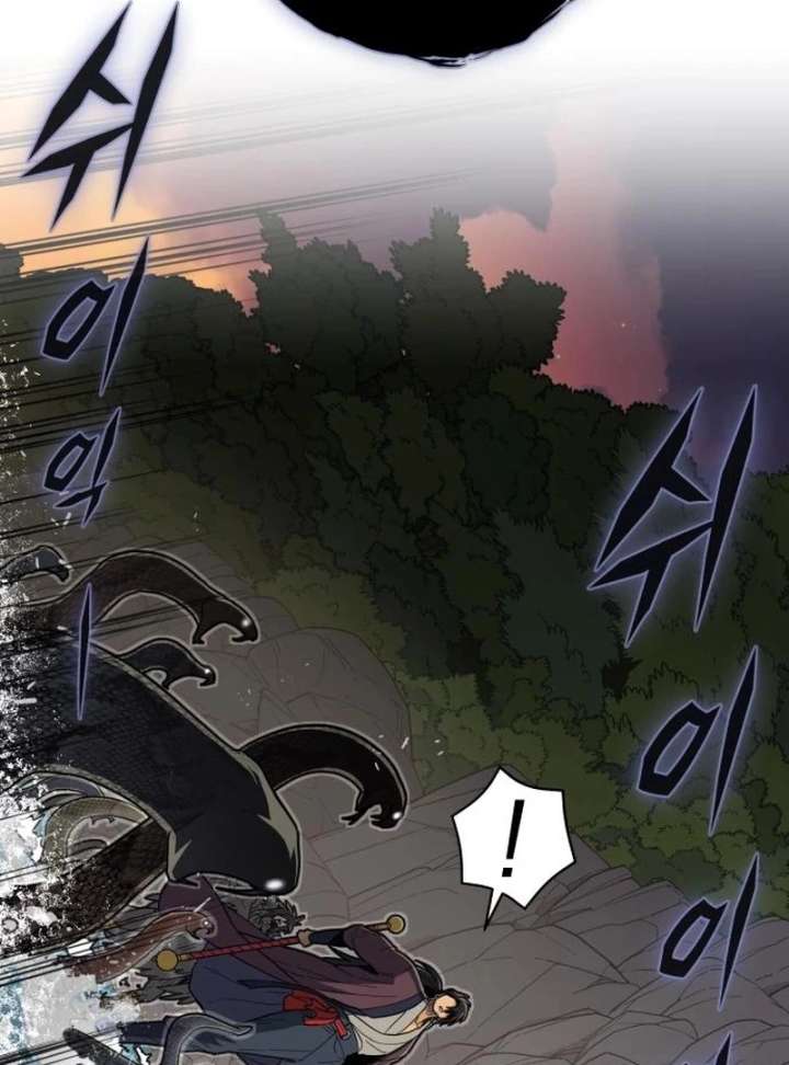 Bari, the Thunder That Awakened the Stars Chapter 7 - Page 43