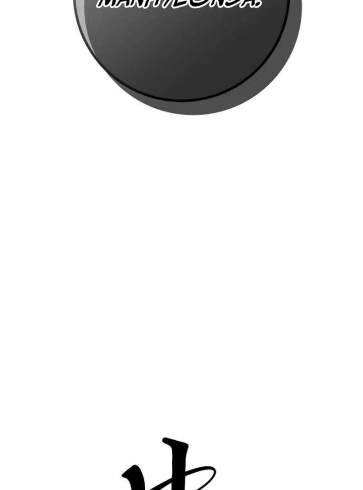 Bari, the Thunder That Awakened the Stars Chapter 7 - Page 7