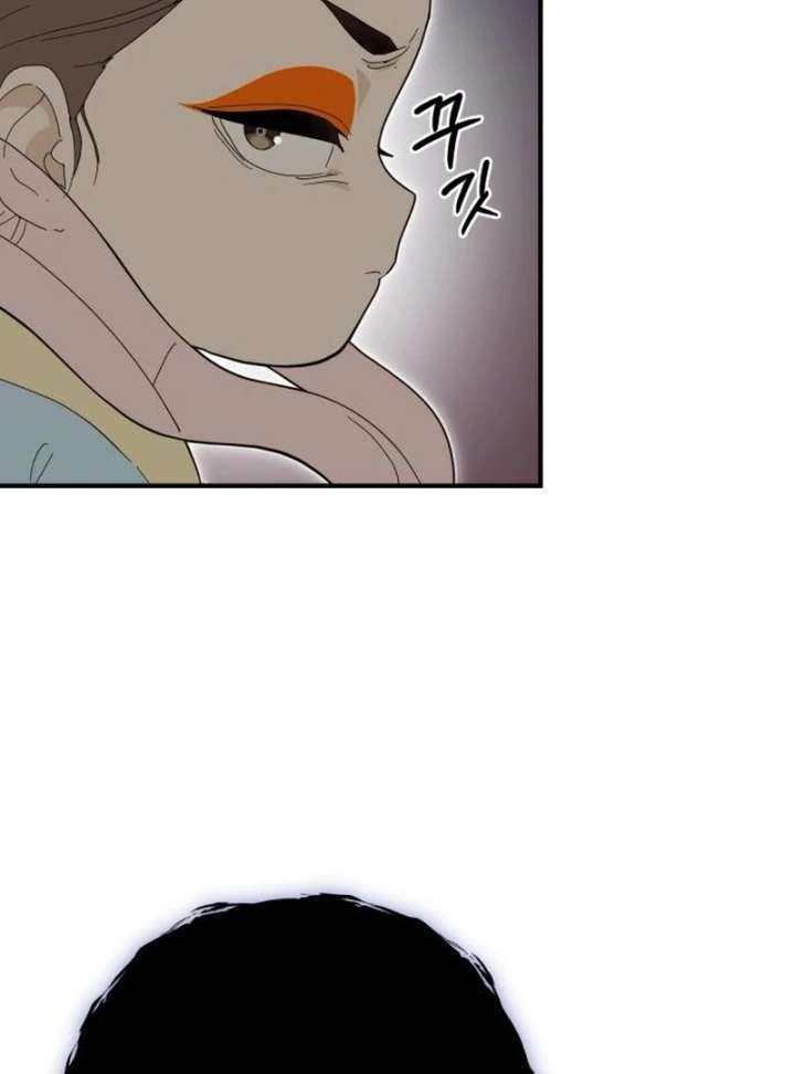 Bari, the Thunder That Awakened the Stars Chapter 7 - Page 72