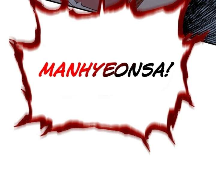 Bari, the Thunder That Awakened the Stars Chapter 7 - Page 77