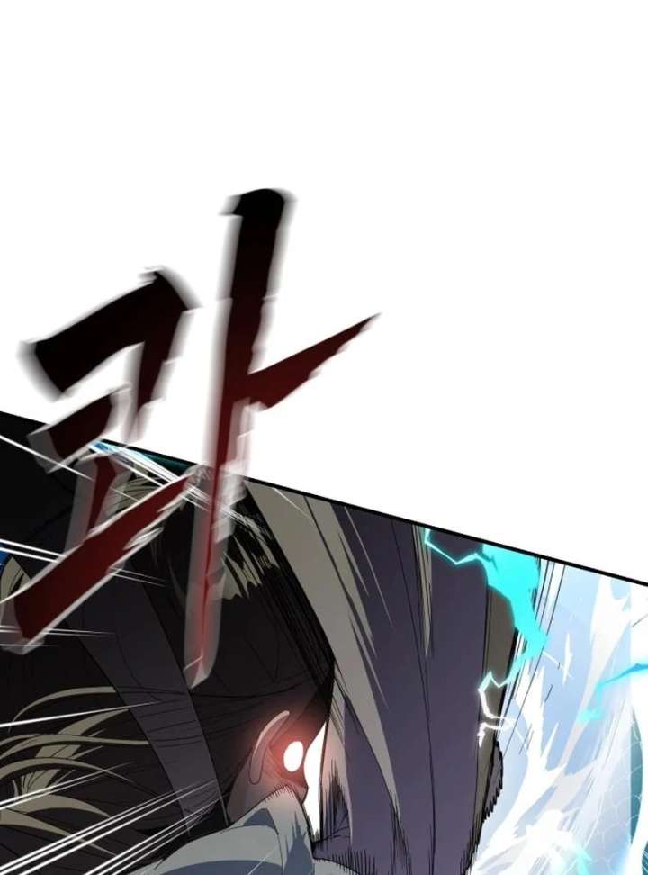 Bari, the Thunder That Awakened the Stars Chapter 7 - Page 78