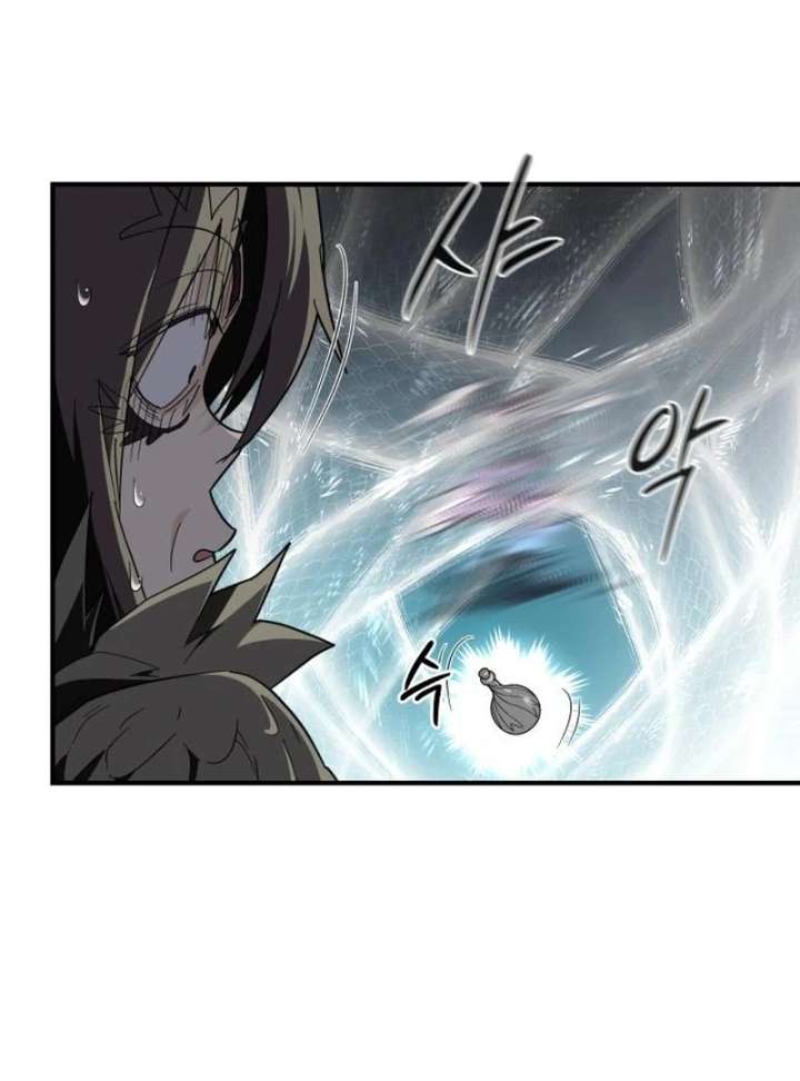 Bari, the Thunder That Awakened the Stars Chapter 7 - Page 84