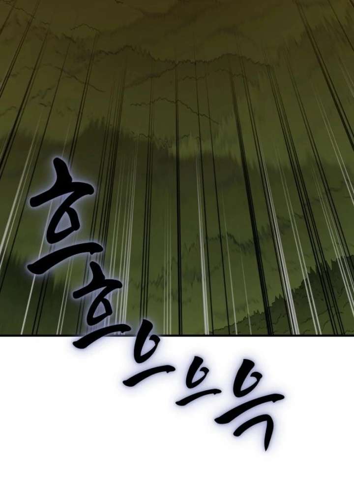 Bari, the Thunder That Awakened the Stars Chapter 7 - Page 89