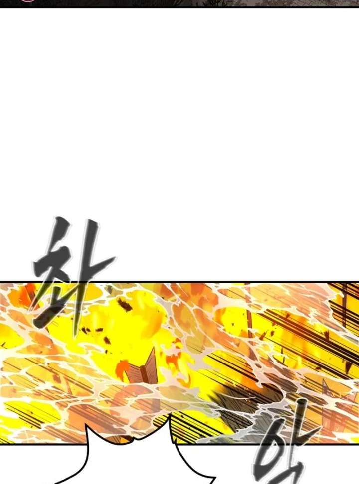 Bari, the Thunder That Awakened the Stars Chapter 7 - Page 92