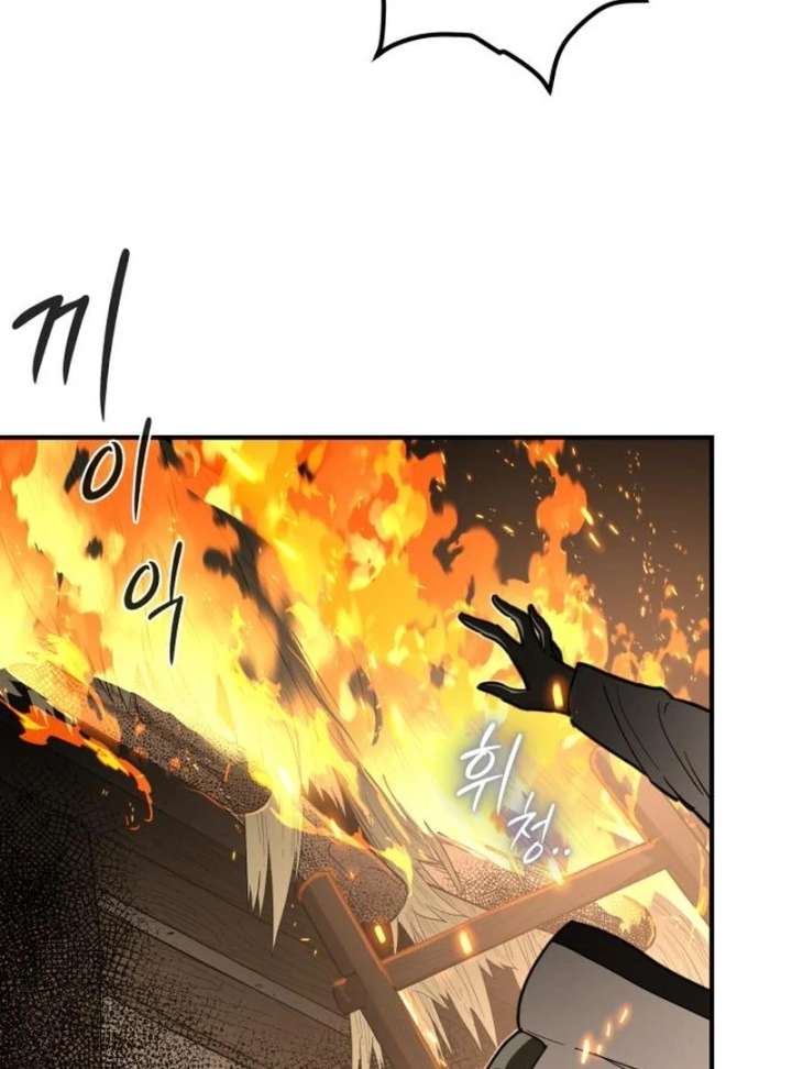 Bari, the Thunder That Awakened the Stars Chapter 7 - Page 99