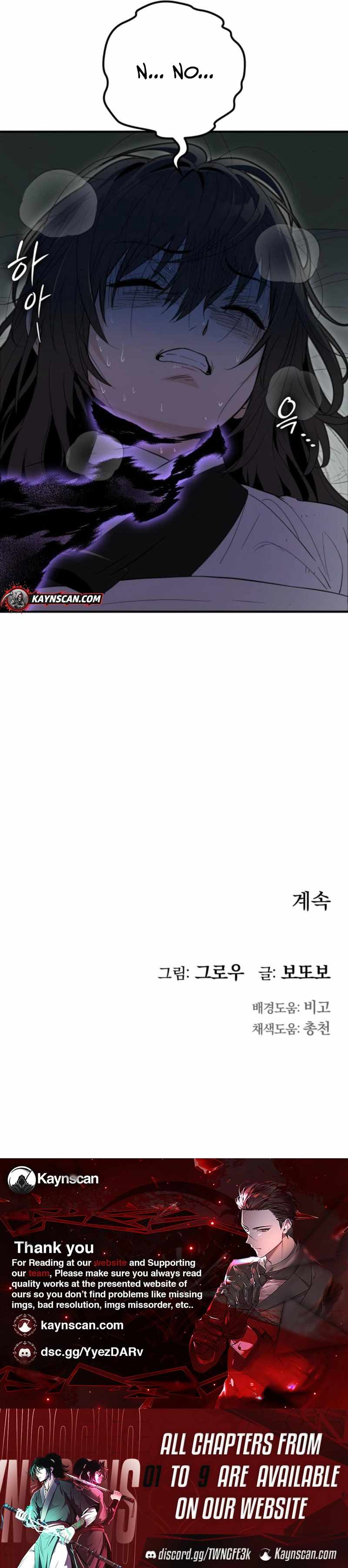 Bari, the Thunder That Awakened the Stars Chapter 8 - Page 13