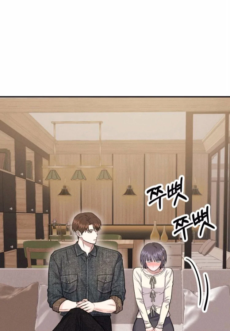 Battle of Mosol Chapter 45 - Page 70