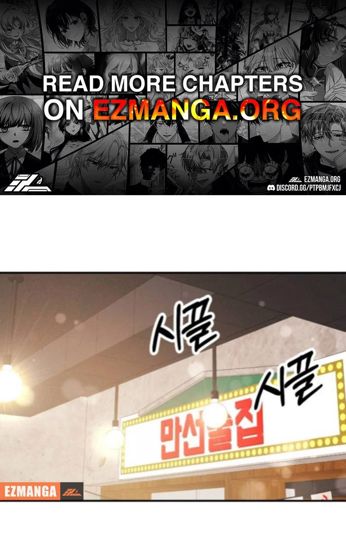 Battle of Mosol Chapter 47 - Page 1