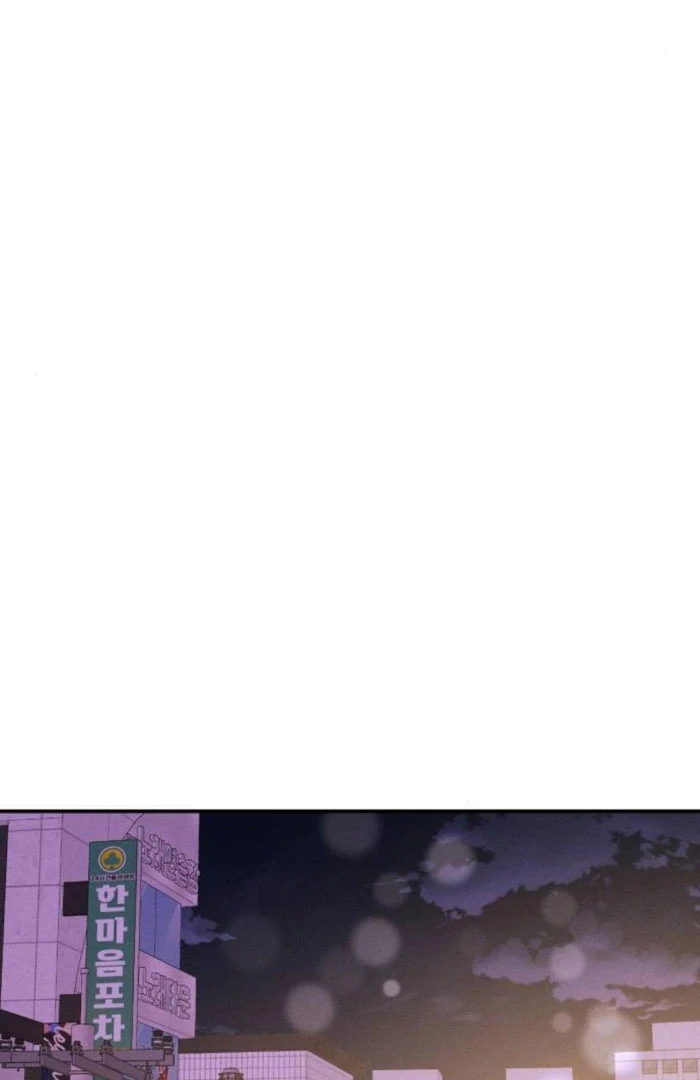 Battle of Mosol Chapter 47 - Page 124