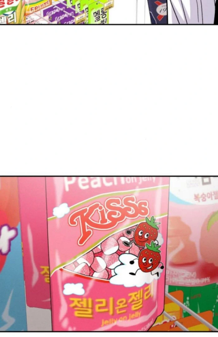 Battle of Mosol Chapter 47 - Page 81