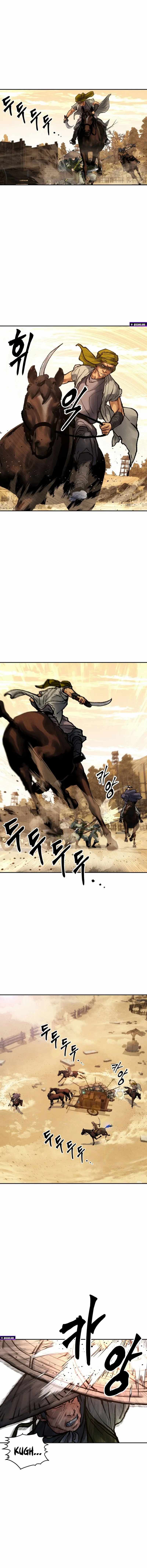 Battle of the Martial Masters Chapter 18 - Page 8