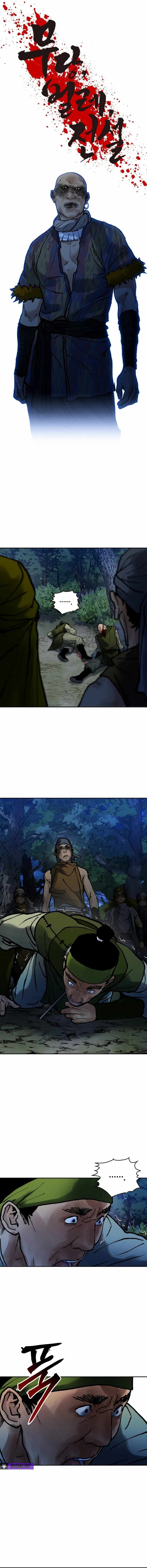 Battle of the Martial Masters Chapter 19 - Page 13