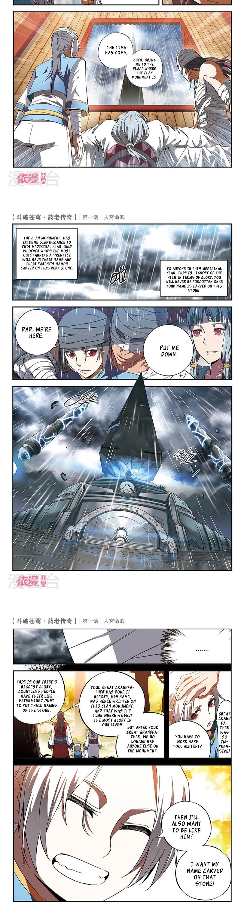 Battle Through the Heavens Prequel – The Legend of Yao Lao Chapter 1 - Page 11