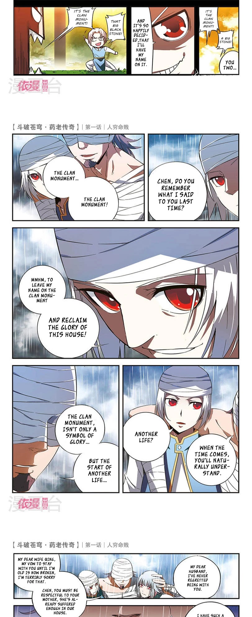 Battle Through the Heavens Prequel – The Legend of Yao Lao Chapter 1 - Page 12